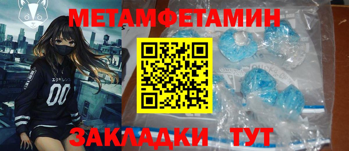Amphetamine Premium Малоярославец