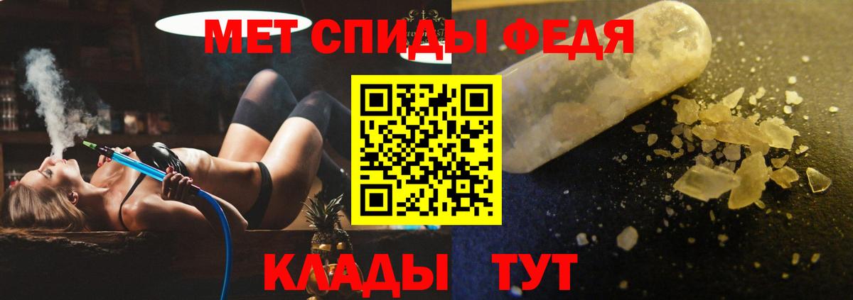 Малоярославец  Амфетамин  АМФ  Амфетамин 98%  Вход с VPN 