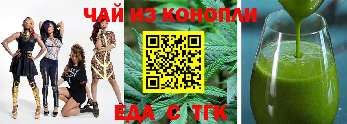 Cannafood марихуана  Вход с VPN  Малоярославец 