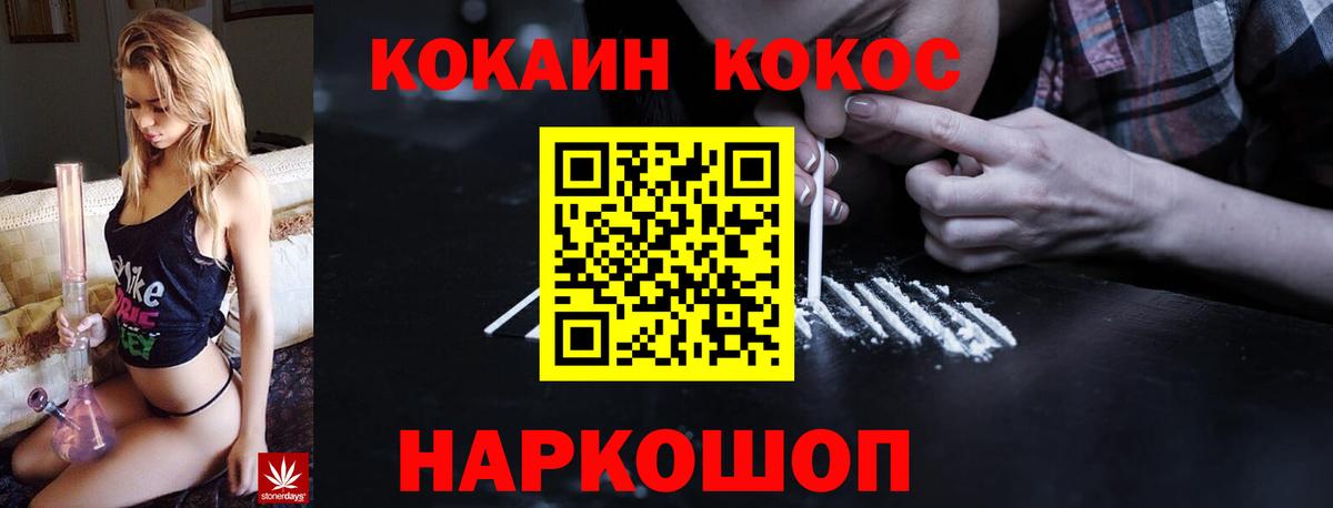 КОКАИН FishScale  Вход с VPN  КОКАИН  Малоярославец  КОКАИН Колумбийский 