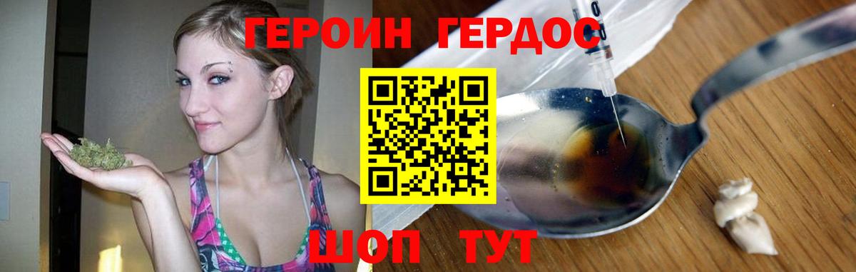 Малоярославец  ГЕРОИН Афган  Вход с VPN 