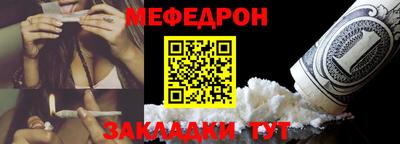 прущая мука Северобайкальск