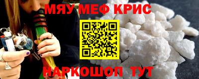 прущая мука Северобайкальск