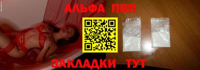 таблы Севастополь