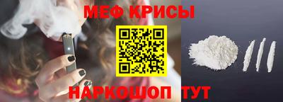таблы Севастополь