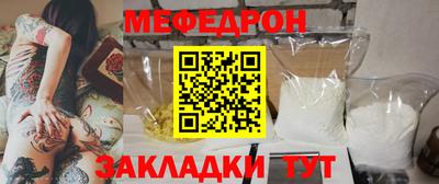 таблы Севастополь