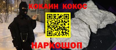 прущая мука Северобайкальск