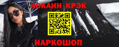 таблы Севастополь