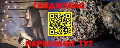 таблы Севастополь