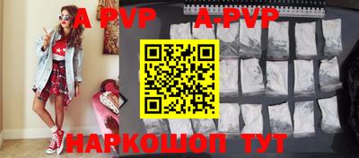 a pvp Свободный