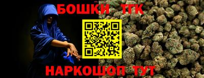 таблы Севастополь
