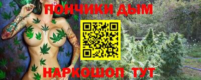 прущая мука Северобайкальск