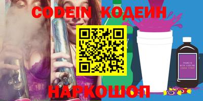 таблы Севастополь