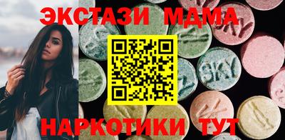таблы Севастополь