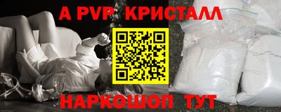 таблы Севастополь