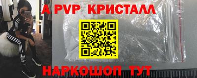 прущая мука Северобайкальск