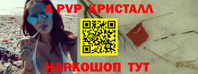 прущая мука Северобайкальск
