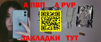таблы Севастополь