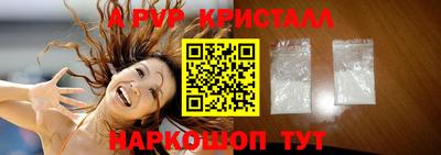 таблы Севастополь