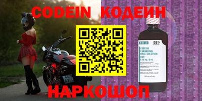 таблы Севастополь