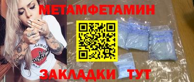 прущая мука Северобайкальск