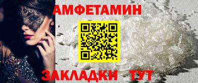 таблы Севастополь