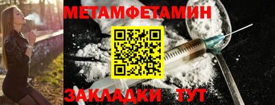 прущая мука Северобайкальск