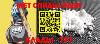 таблы Севастополь