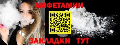 прущая мука Северобайкальск