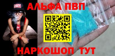 таблы Севастополь