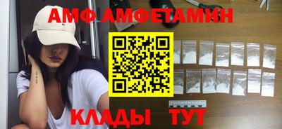 таблы Севастополь