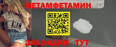 прущая мука Северобайкальск