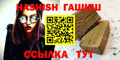 таблы Севастополь
