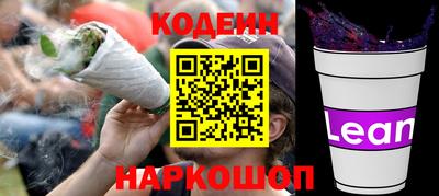 прущая мука Северобайкальск