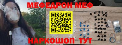 прущая мука Северобайкальск
