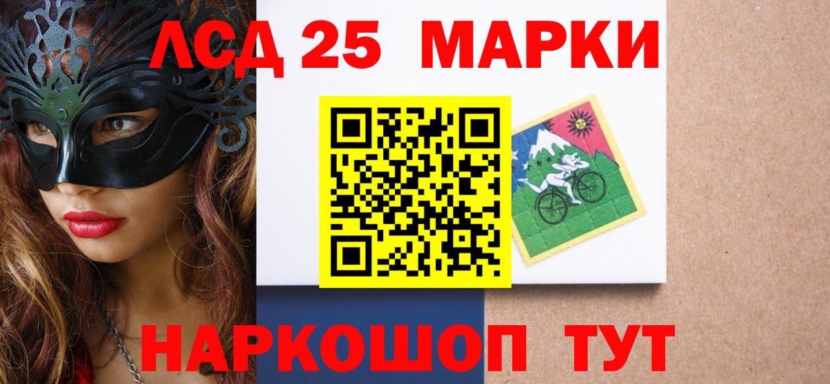 Лсд 25 экстази ecstasy Малоярославец