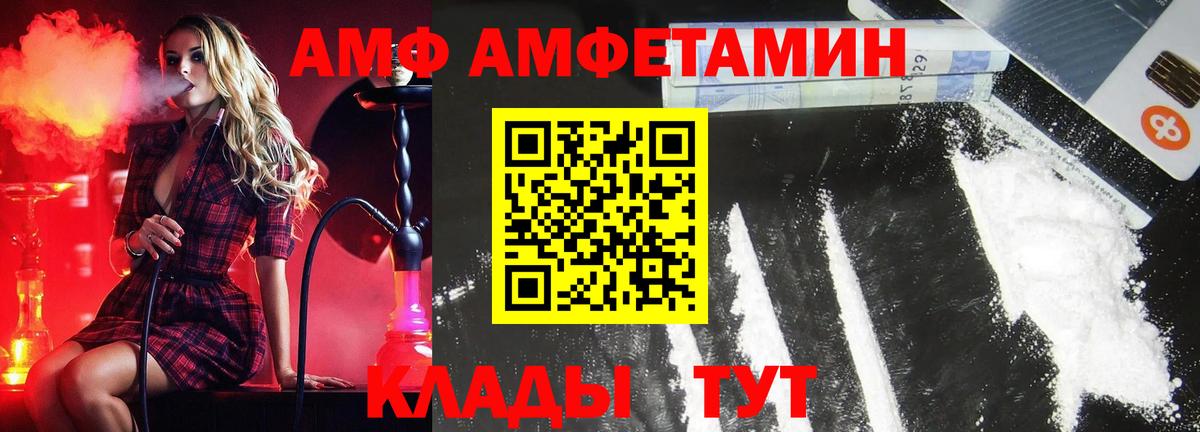 Первитин Декстрометамфетамин 99.9% Малоярославец