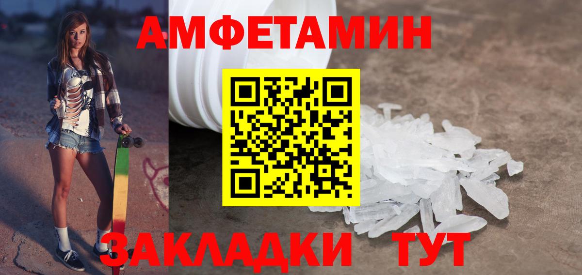 Малоярославец  МЕТАМФЕТАМИН пудра  Вход с VPN 