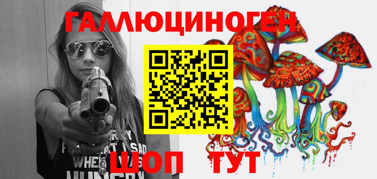 Псилоцибиновые грибы мухоморы  Вход с VPN  даркнет сайт  Малоярославец  Галлюциногенные грибы мицелий 
