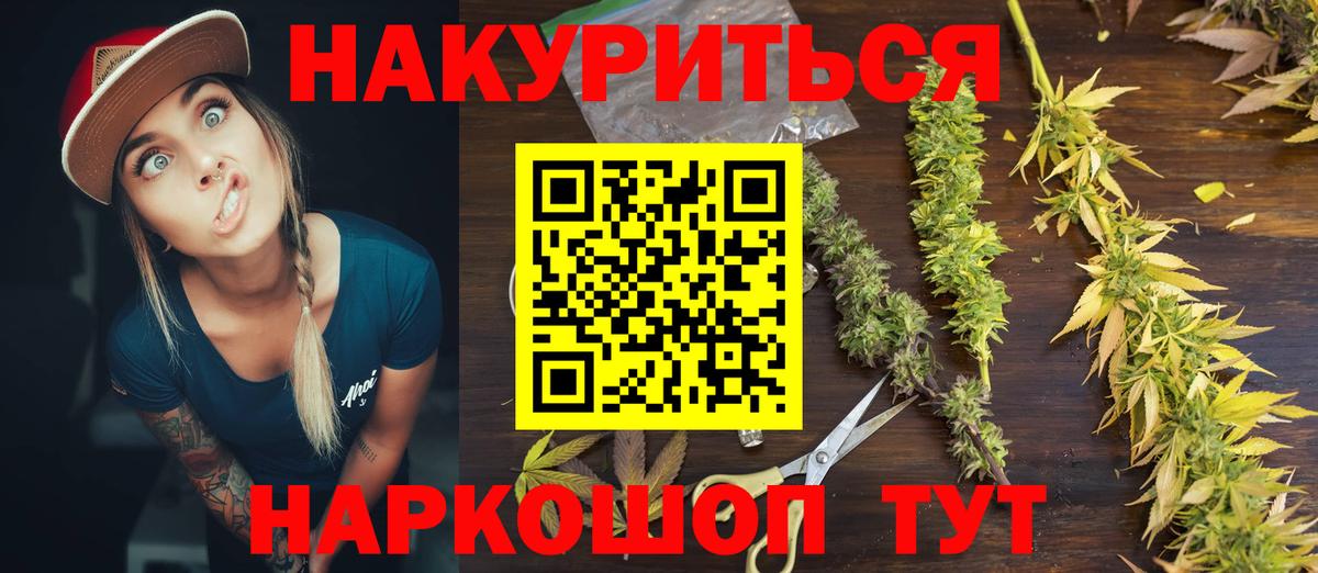 Марихуана индика  Вход с VPN  Малоярославец  Конопля семена 