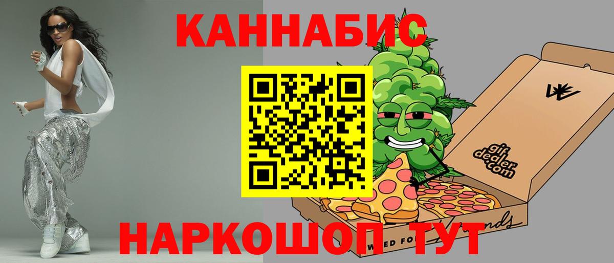 Бошки марихуана Amnesia Малоярославец